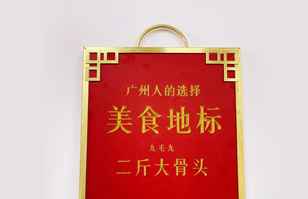 半岛体育·半岛网站在线-半岛(中国)——“广州人的选择”