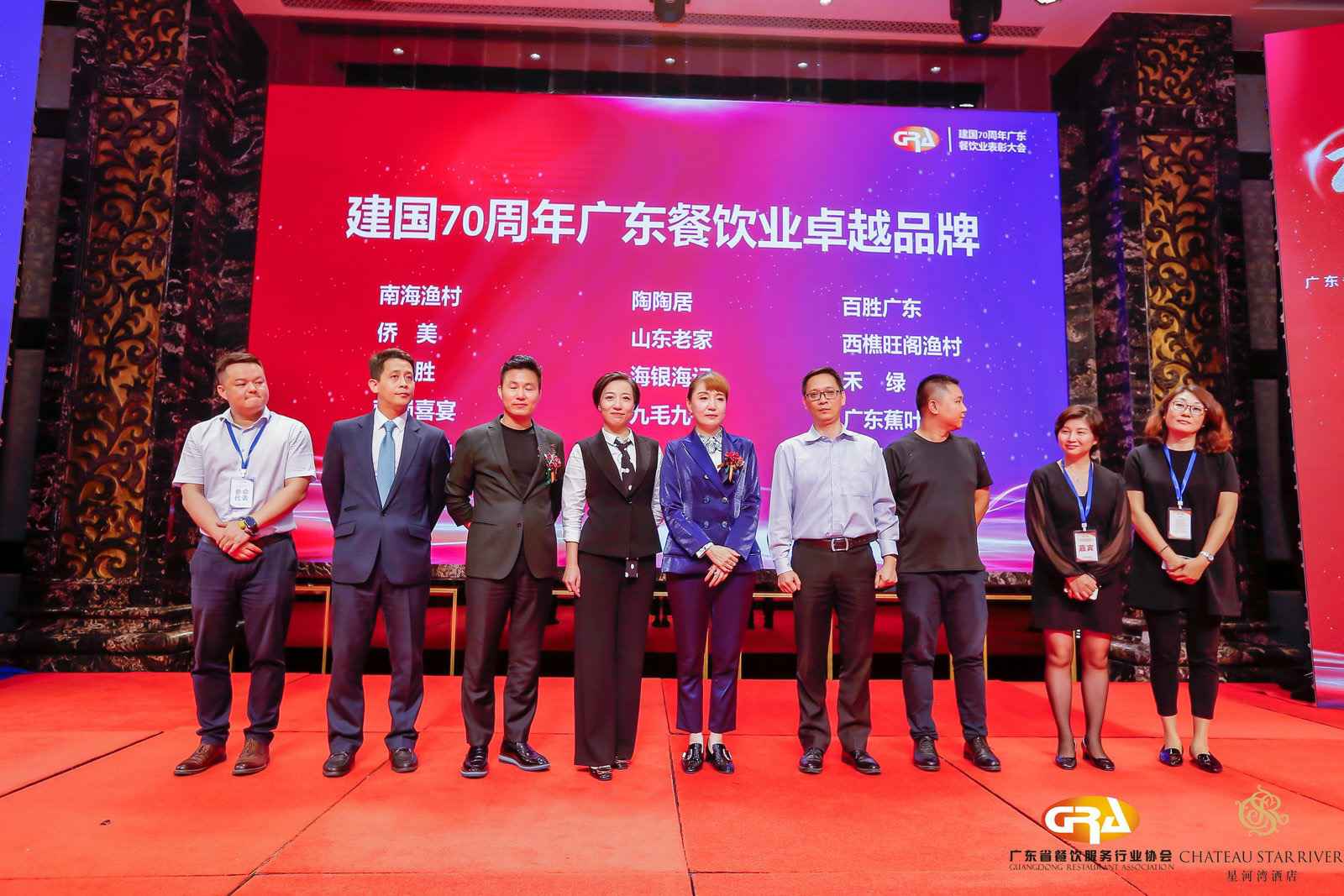 2019广东盛宴 | 半岛体育·半岛网站在线-半岛(中国)荣获“建国70周年广东餐饮业卓越品牌”大奖